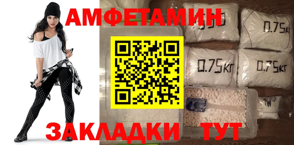 Амфетамин 98% Кириши