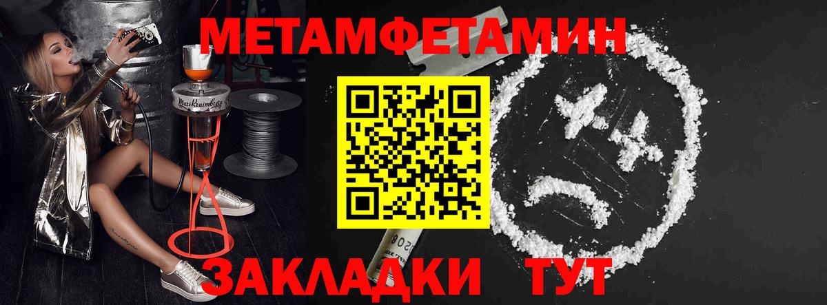Amphetamine  Amphetamine VHQ  Вход с VPN  Амфетамин  Кириши 