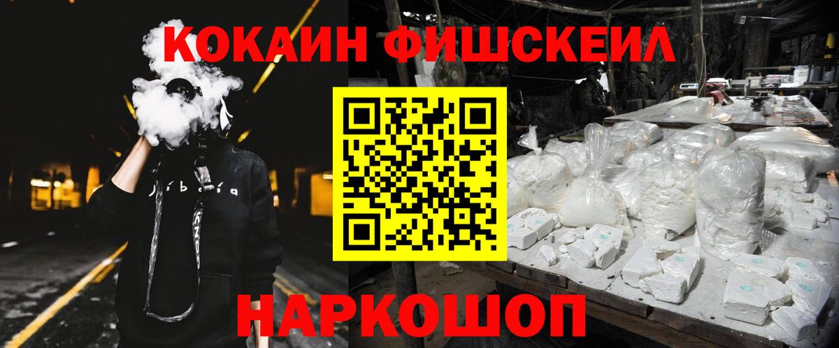 Кокаин Боливия  КОКАИН 99%  Cocaine  Кириши  Вход с VPN 