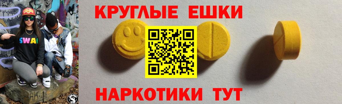 Экстази Punisher  Вход с VPN  сайты даркнета клад  Ecstasy  ЭКСТАЗИ DUBAI  Кириши 