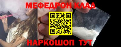 амфетамин Конаково