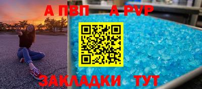амфетамин Конаково