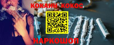 амфетамин Конаково