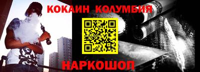 кокаин VHQ Коммунар