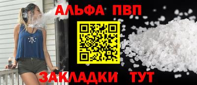 эйфоретик Комсомольск-на-Амуре