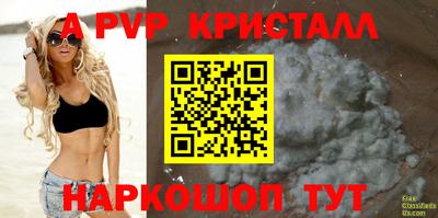 эйфоретик Комсомольск-на-Амуре
