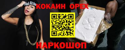 кокаин VHQ Коммунар