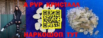 кокаин VHQ Коммунар