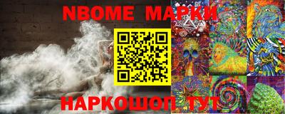 эйфоретик Комсомольск-на-Амуре