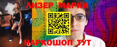 эйфоретик Комсомольск-на-Амуре