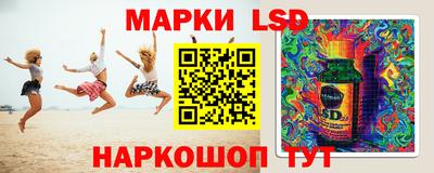 кристаллы Краснокаменск
