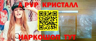 амфетамин Конаково