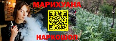 соль ск Краснознаменск