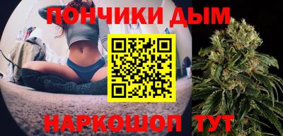эйфоретик Комсомольск-на-Амуре