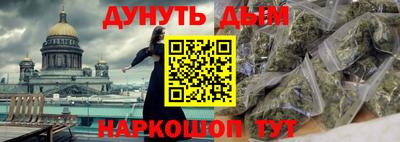 эйфоретик Комсомольск-на-Амуре