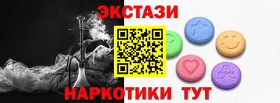 кокаин VHQ Коммунар