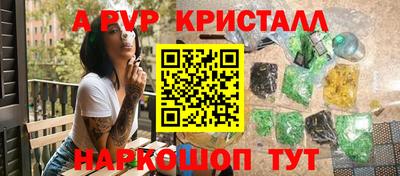 амфетамин Конаково