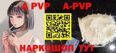 кокаин VHQ Коммунар