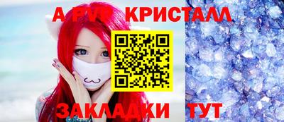марихуана Краснодар