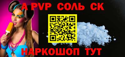 амфетамин Конаково