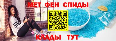 амфетамин Конаково
