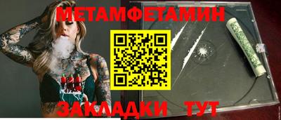 амфетамин Конаково