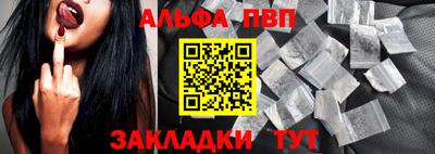 эйфоретик Комсомольск-на-Амуре