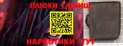 эйфоретик Комсомольск-на-Амуре