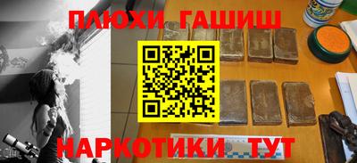 кокаин VHQ Коммунар
