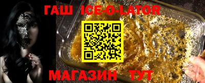 эйфоретик Комсомольск-на-Амуре