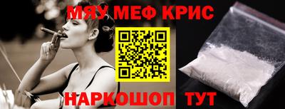 эйфоретик Комсомольск-на-Амуре