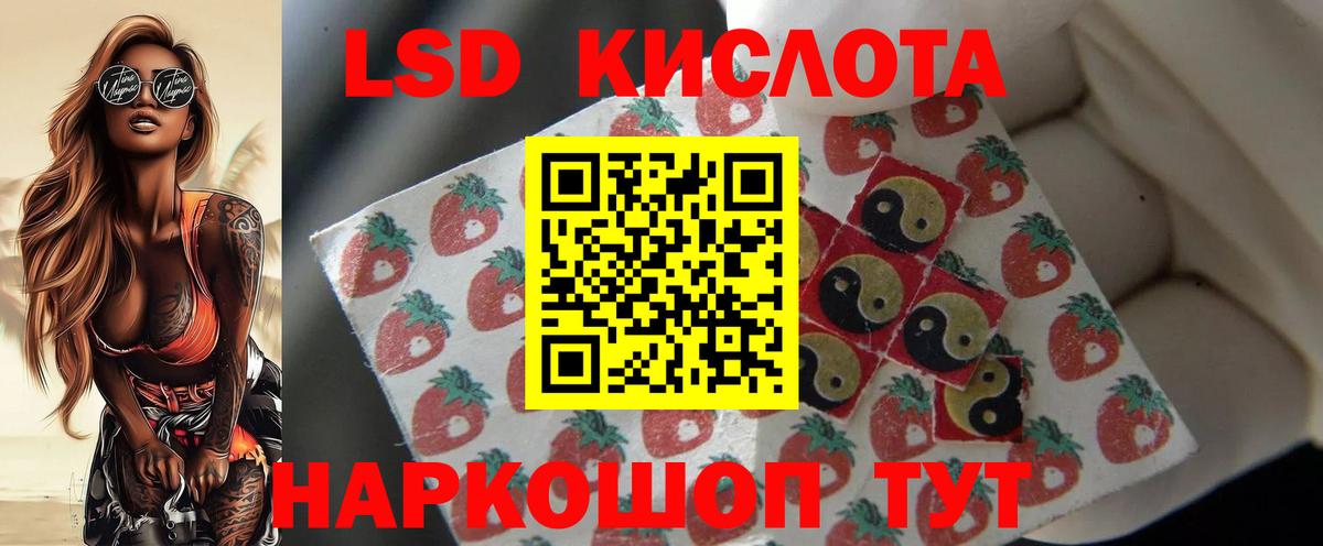 ЛСД экстази ecstasy  LSD-25 экстази  Кириши  ссылка на мегу ссылка  Вход с VPN 