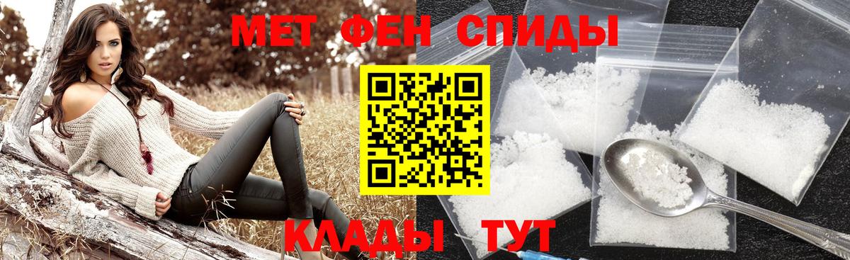 Кириши  Первитин винт  Вход с VPN 