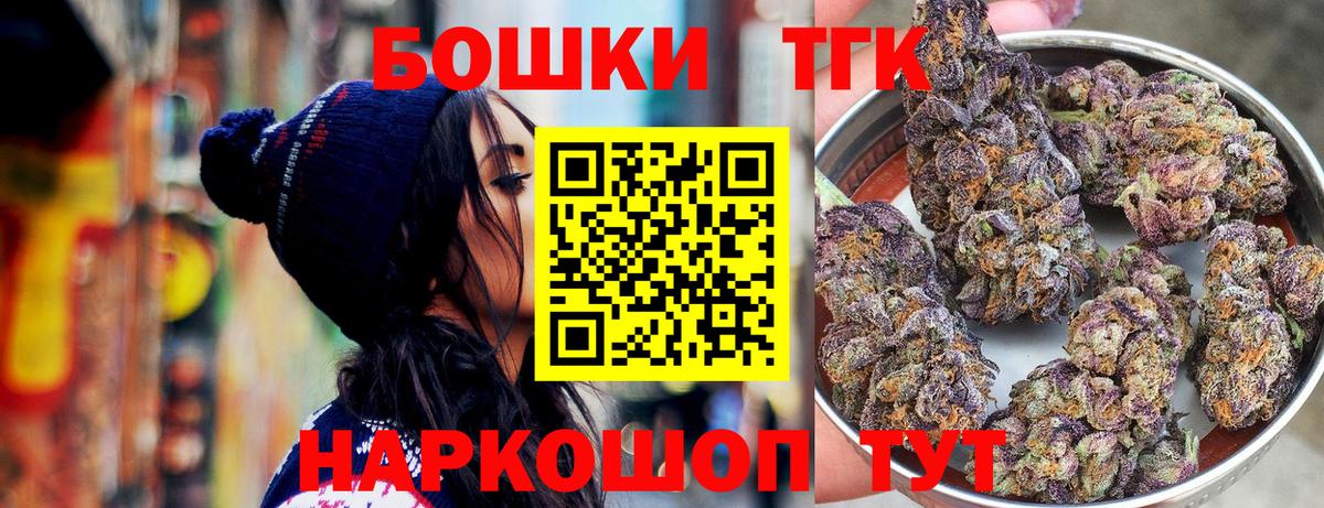 Шишки марихуана OG Kush  Бошки марихуана Amnesia  Каннабис LSD WEED  Кириши  Каннабис конопля  Вход с VPN 